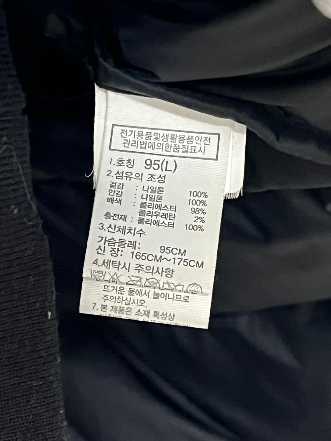 (L) 노스페이스 여성 데이 컴포트 티볼 코트 상품이미지5