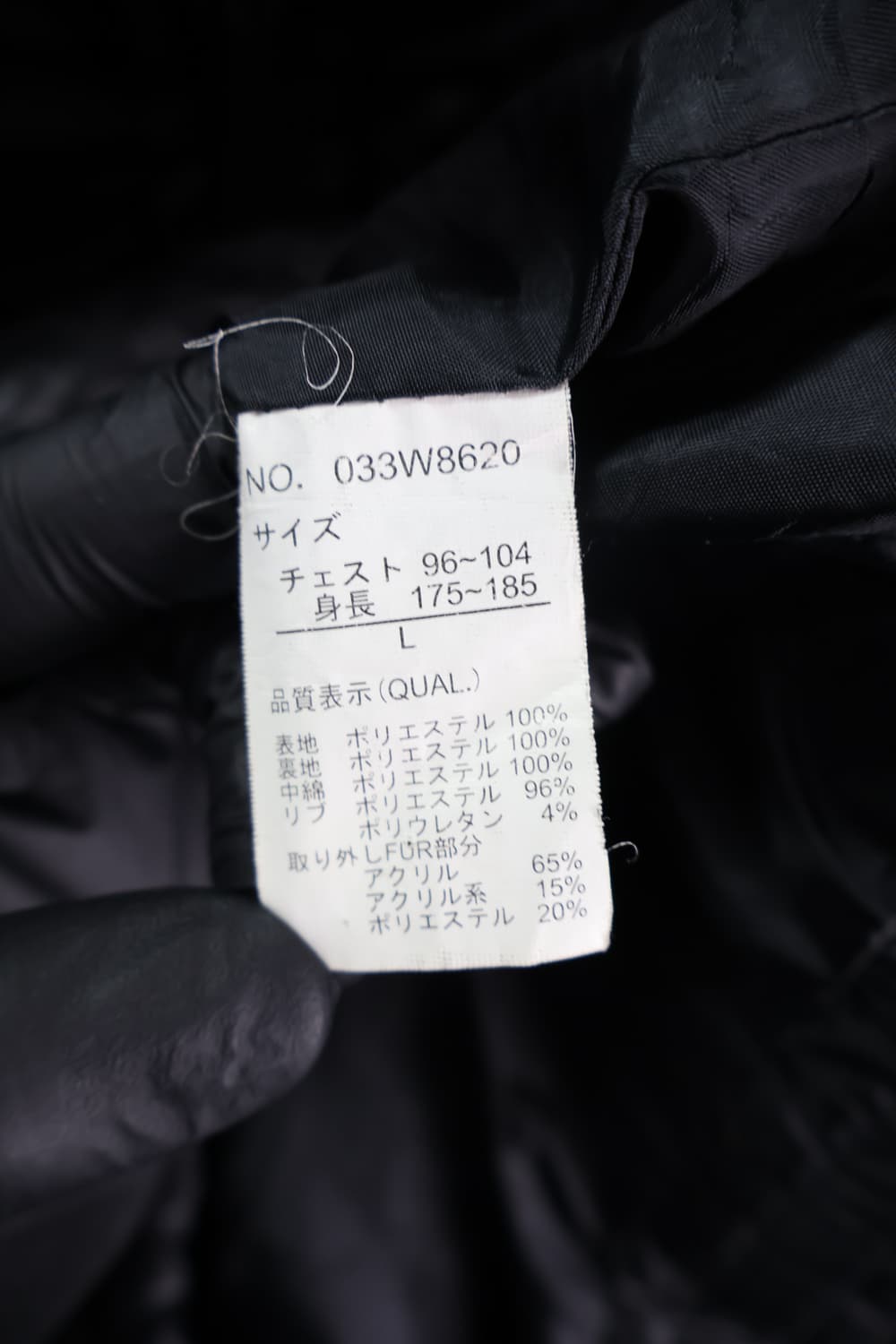 Jpn Poly Animal Puffer Jackets 상품이미지8