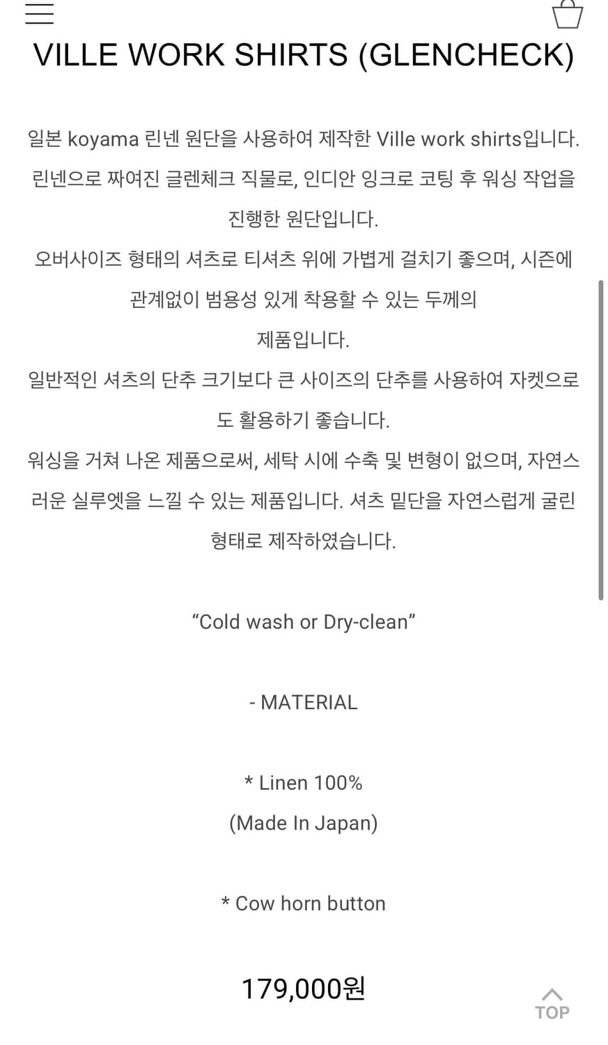[M] 워드로브41 빌리 워크 셔츠 글렌체크 상품이미지6