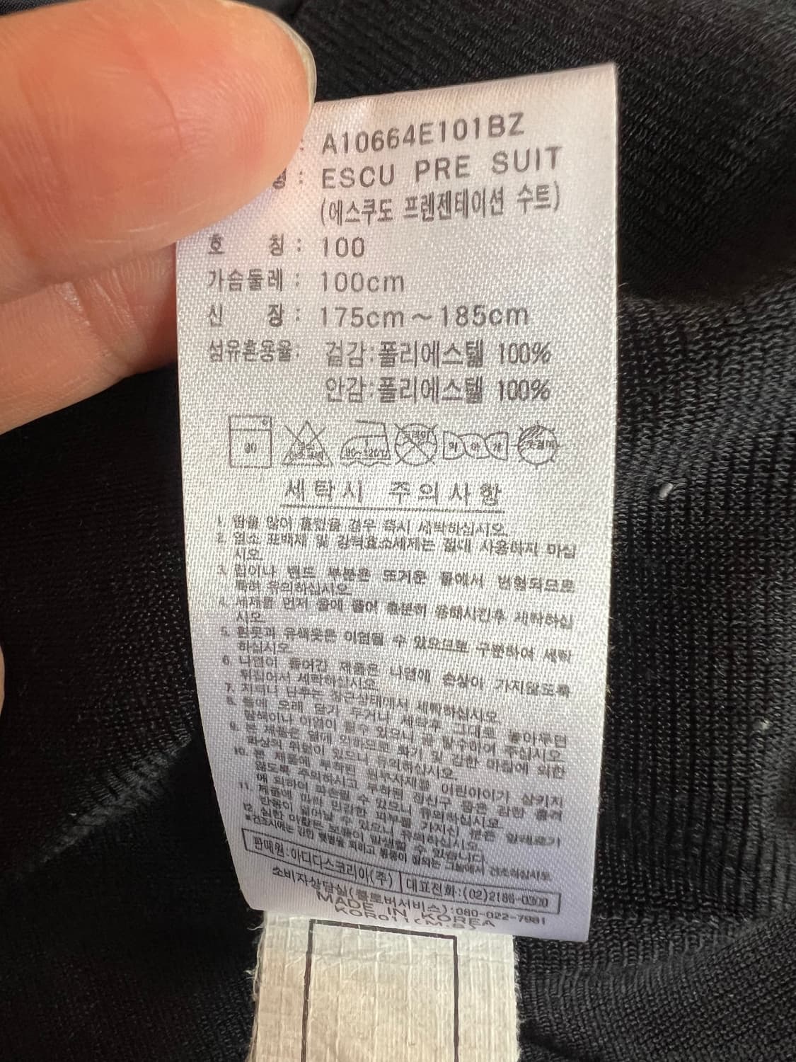 아디다스 남성 블랙 클래식 삼선바람막이점퍼 상품이미지8