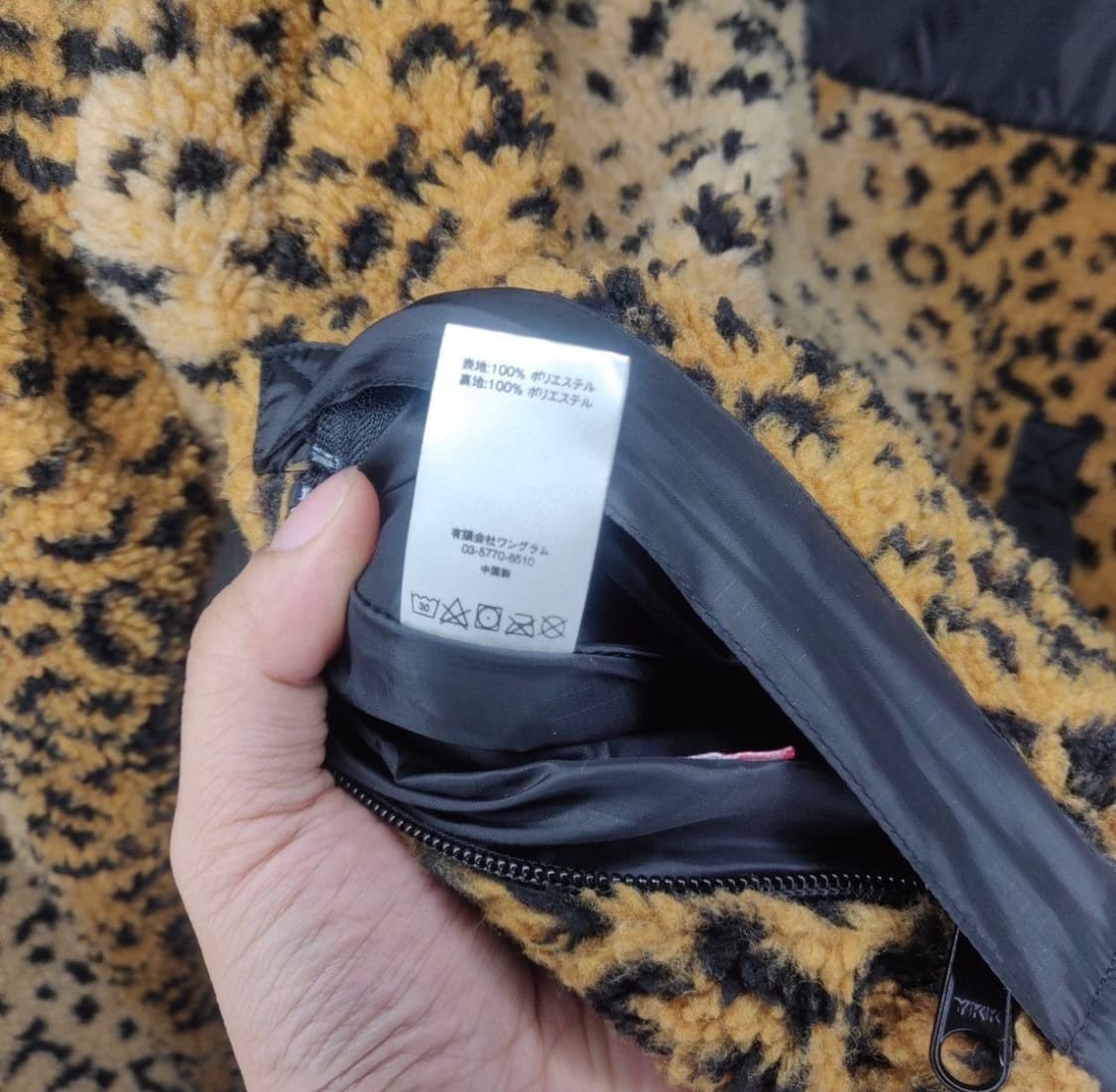 슈프림 레오파드 리버시블 플리스 자켓 XL 상품이미지7