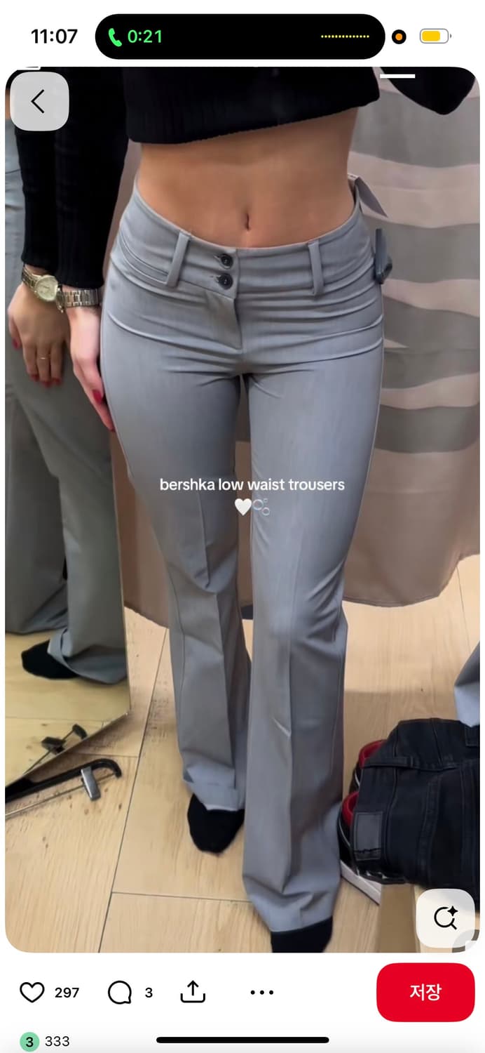 Bershka 버쉬카 로우라이즈 팬츠 상품이미지1