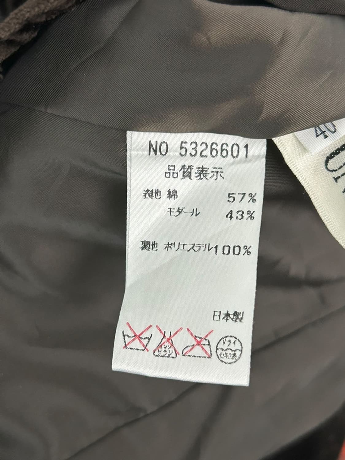 vtg jacket 상품이미지4