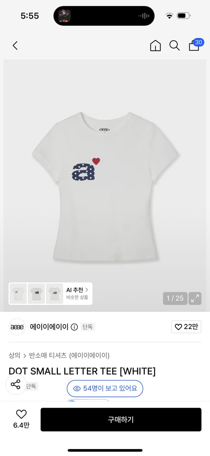 aeae 반팔 상품이미지1