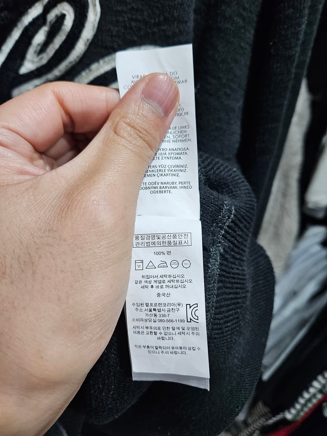 폴로랄프로렌 레터링 하프집업 블랙 XXL 상품이미지8