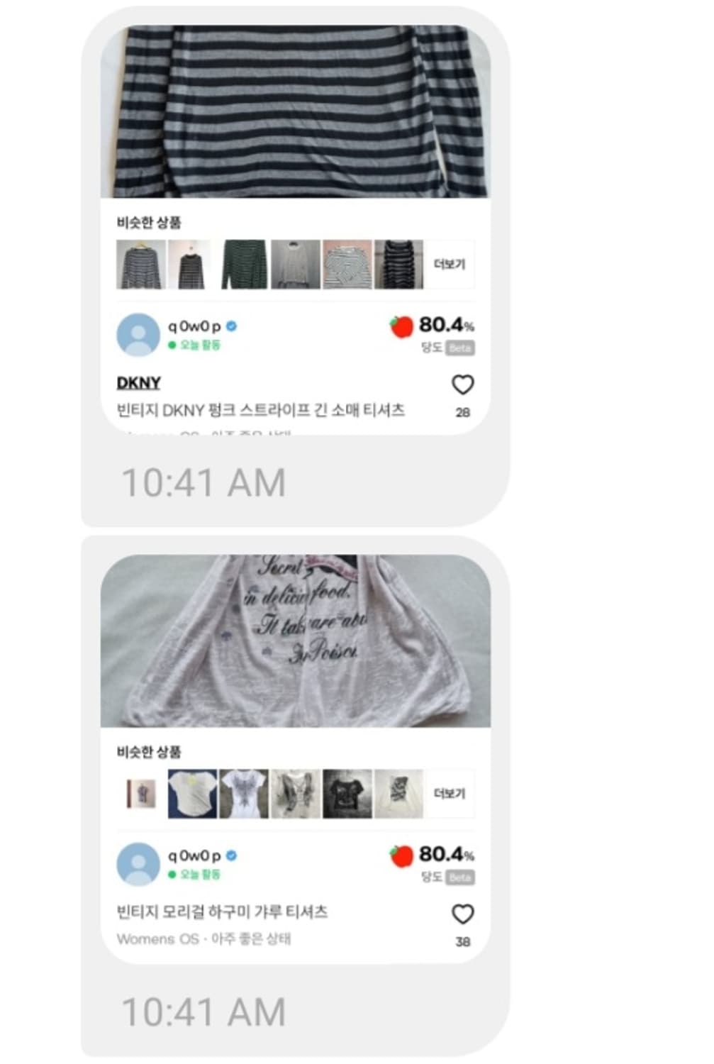 결제창 상품이미지1