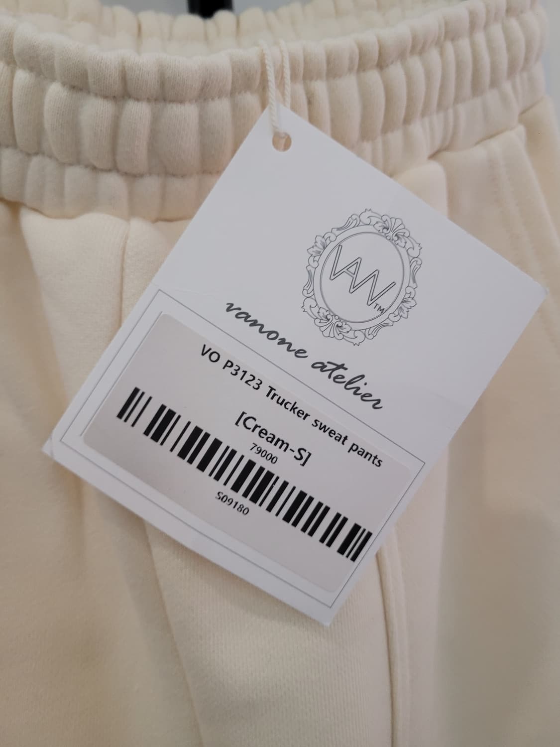 반원 아틀리에 아이보리 조거 트레이닝 팬츠 S사이즈 택달린새제품 상품이미지5