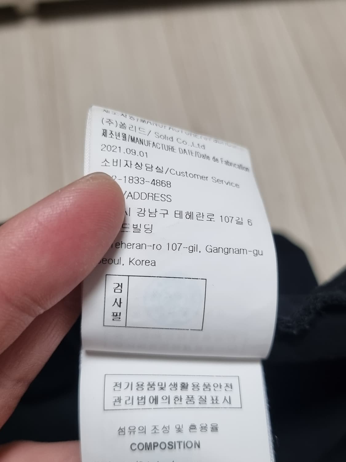 우영미 백로고 반팔 상품이미지6