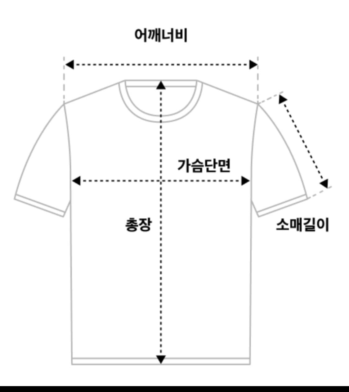 슈프림 프리킹 아웃 티셔츠 내츄럴 - 23FW 상품이미지5