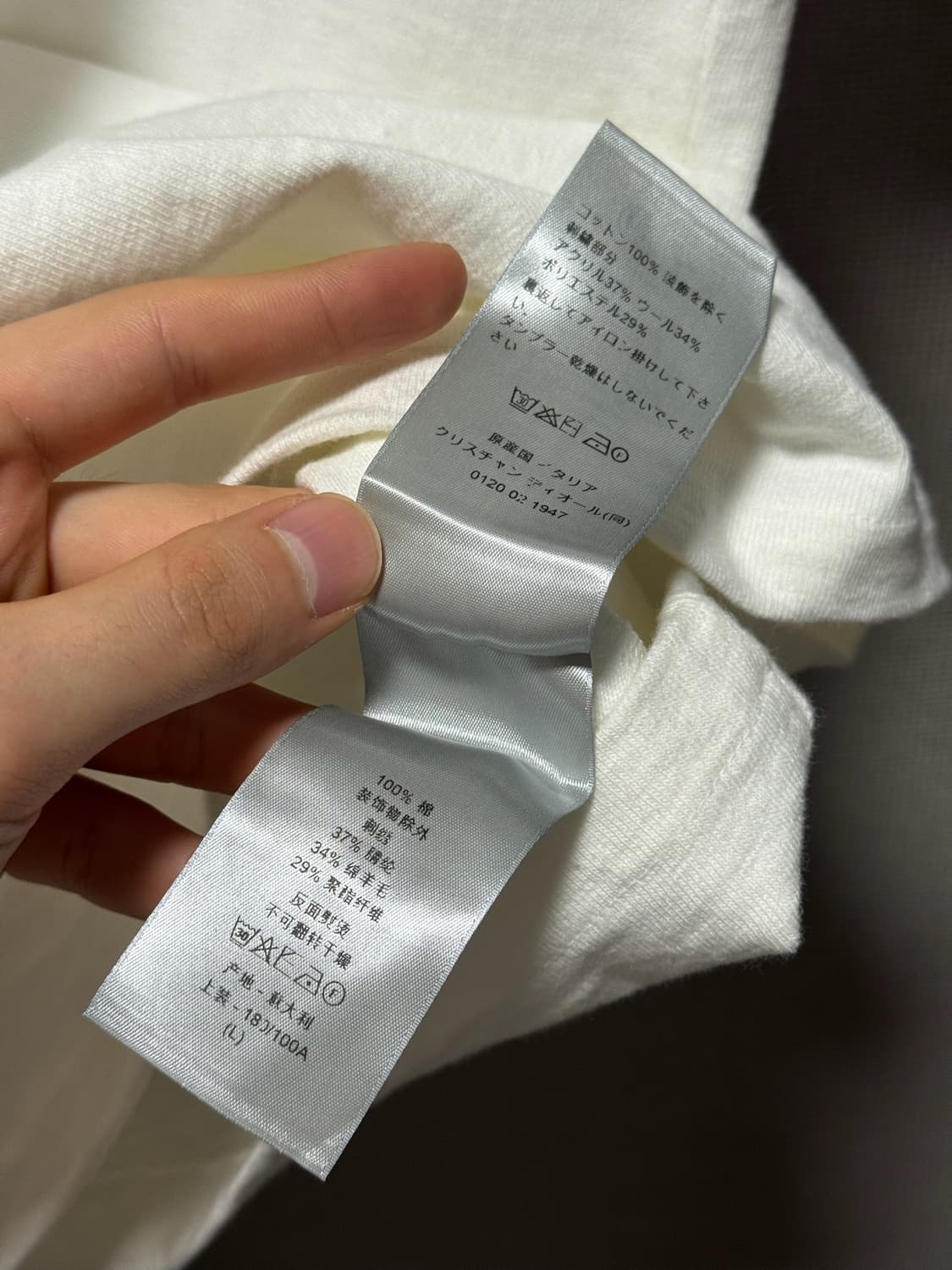 디올 하이톤 넬 로고 반팔 티셔츠 화이트 L 상품이미지7