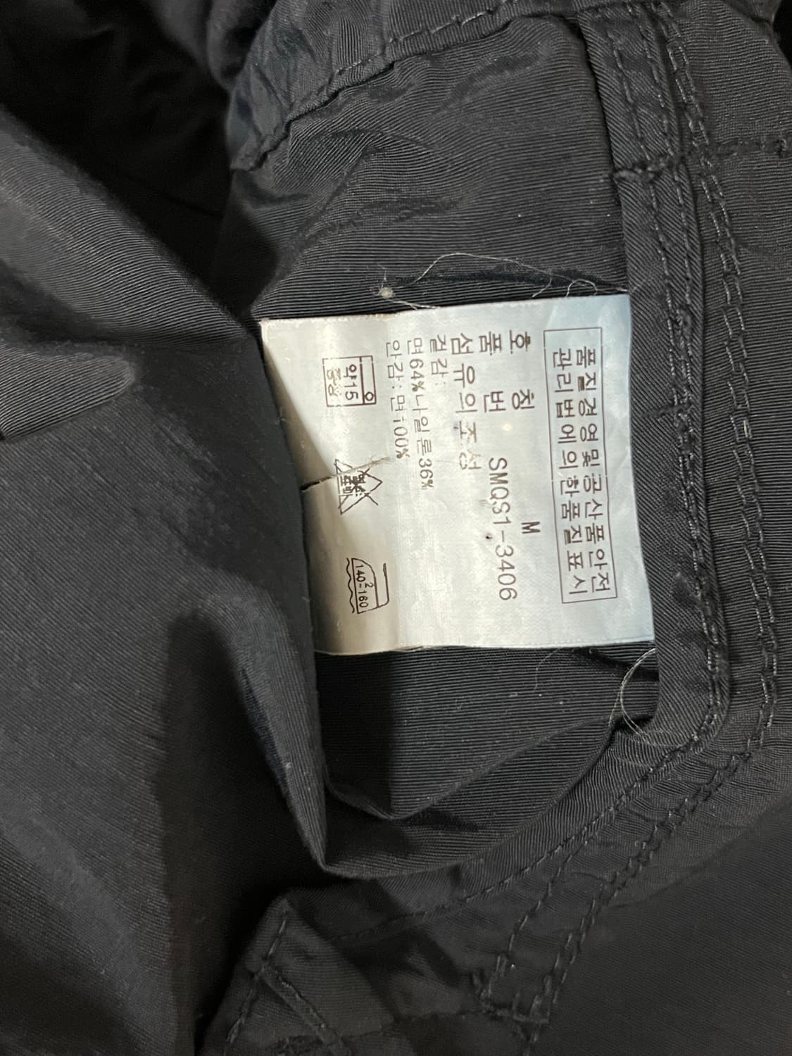 폴로 랄프로렌 네이비 유틸리티 자켓 M 정품 상품이미지6