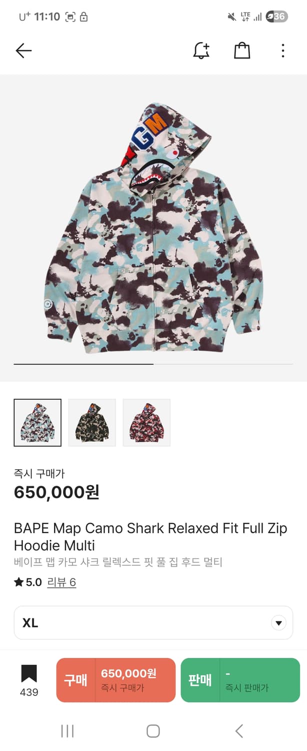 베이프 맵 카모 샤크 릴렉스드 핏 풀 집 후드 멀티 상품이미지1