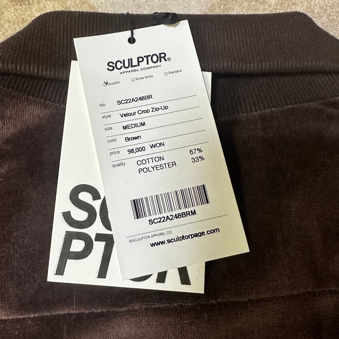 (3 set 셋업) 스컬프터 벨루어 벨벳 3종 세트 셋업 상품이미지7