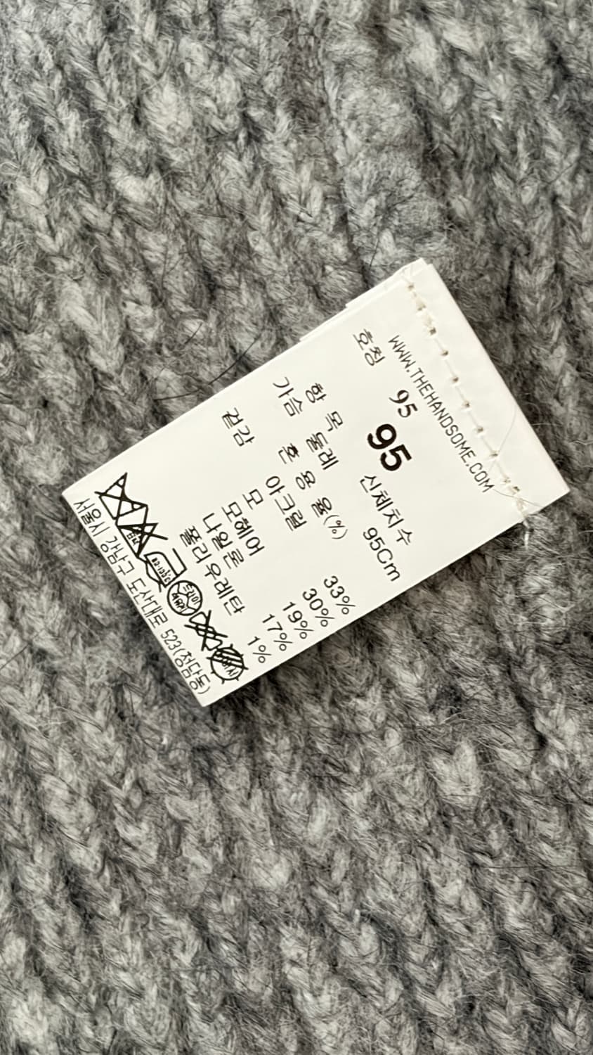 시스템옴므 모해어 가디건 그레이 상품이미지3