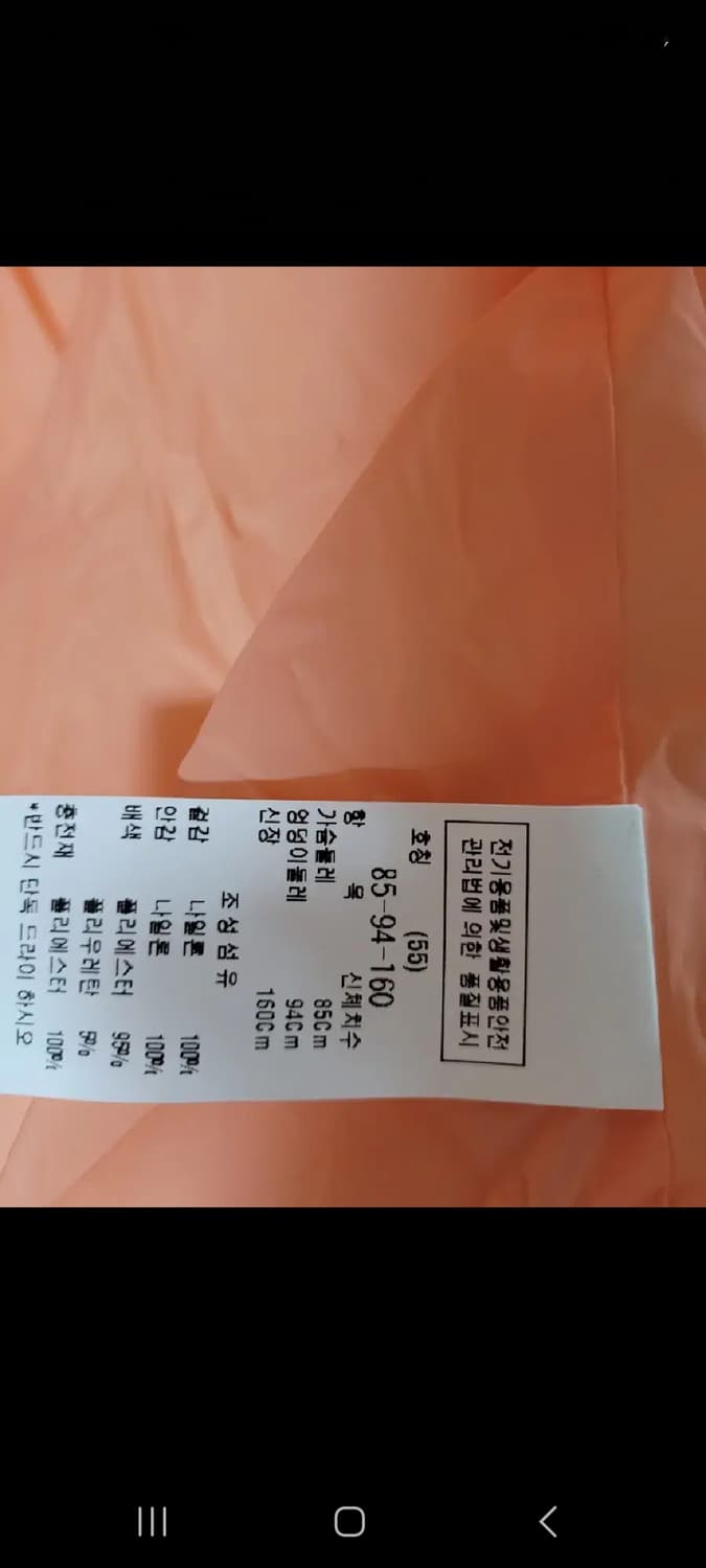 듀엘 퀄팅경량 롱집업 상품이미지8