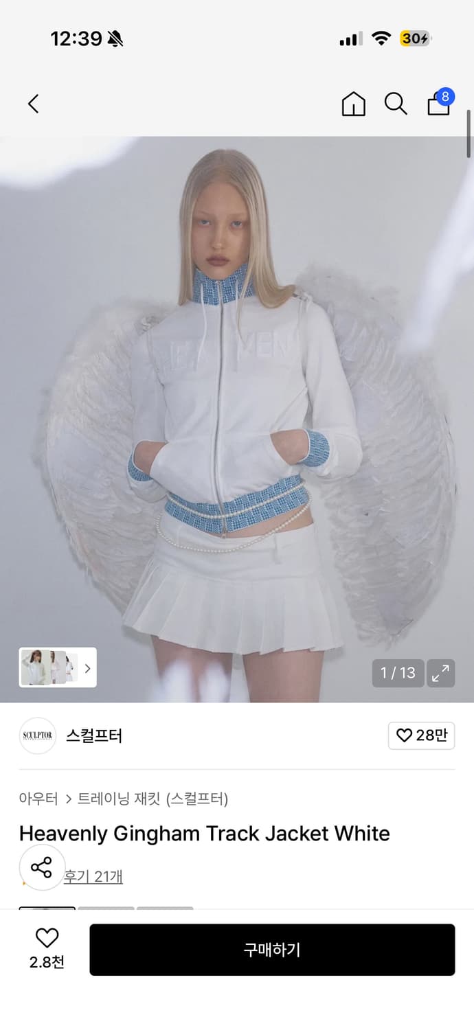 Heavenly Gingham Track Jacket White 상품이미지1