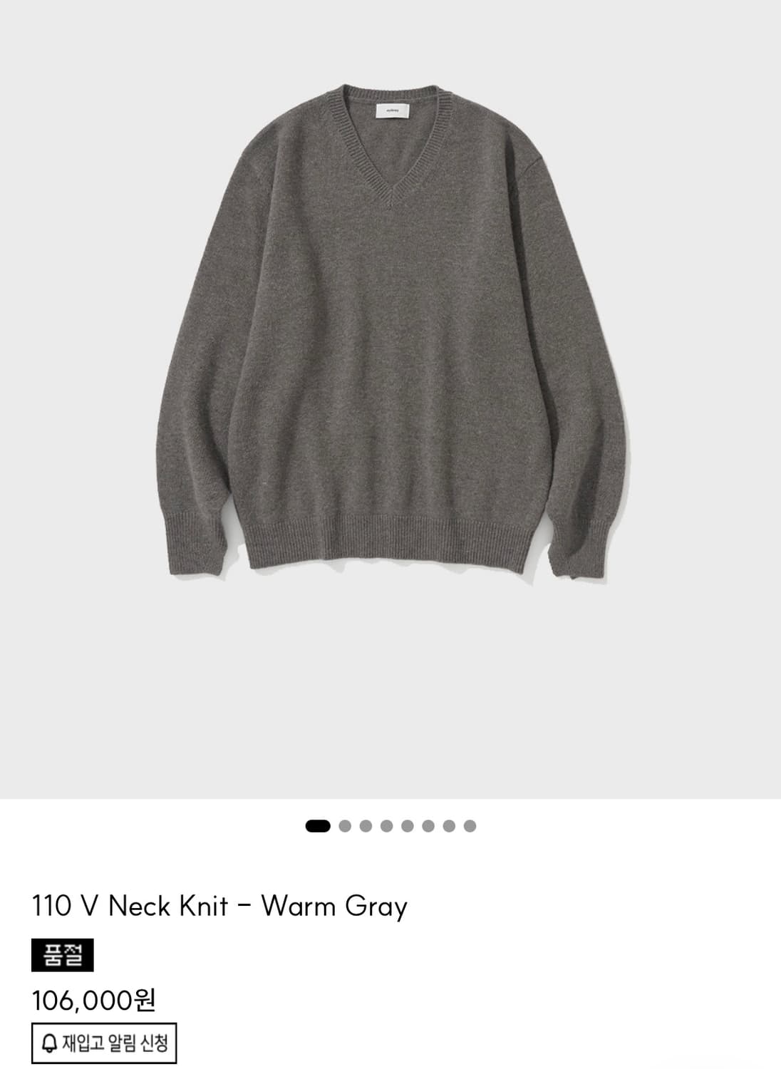 (새상품)마이라이브러리 110 브이넥니트 L 웜그레이 상품이미지1