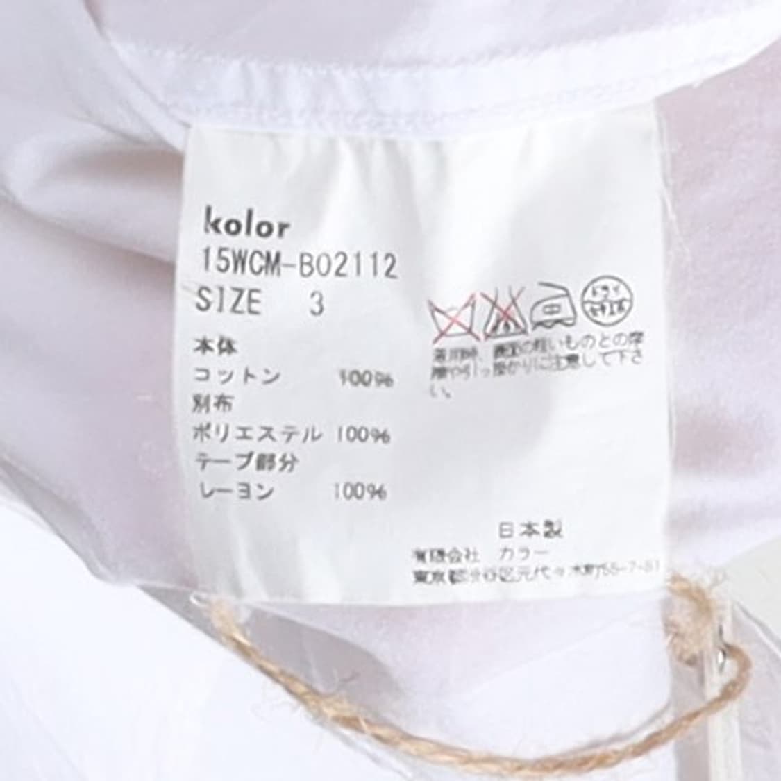 컬러 Kolor Layered Poplin Shirt

 상품이미지8