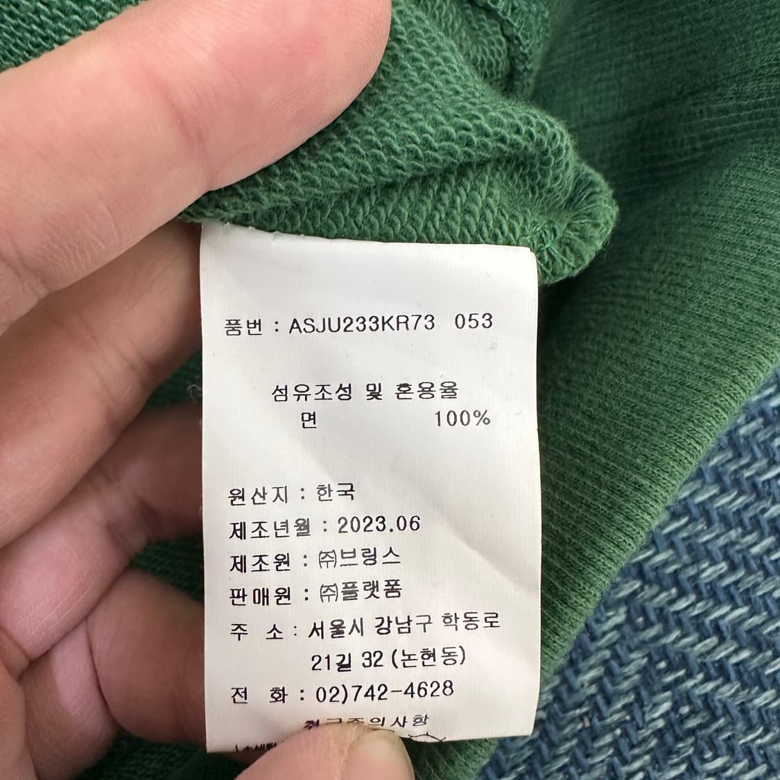 [여성M] 세인트제임스 맨투맨 상품이미지4