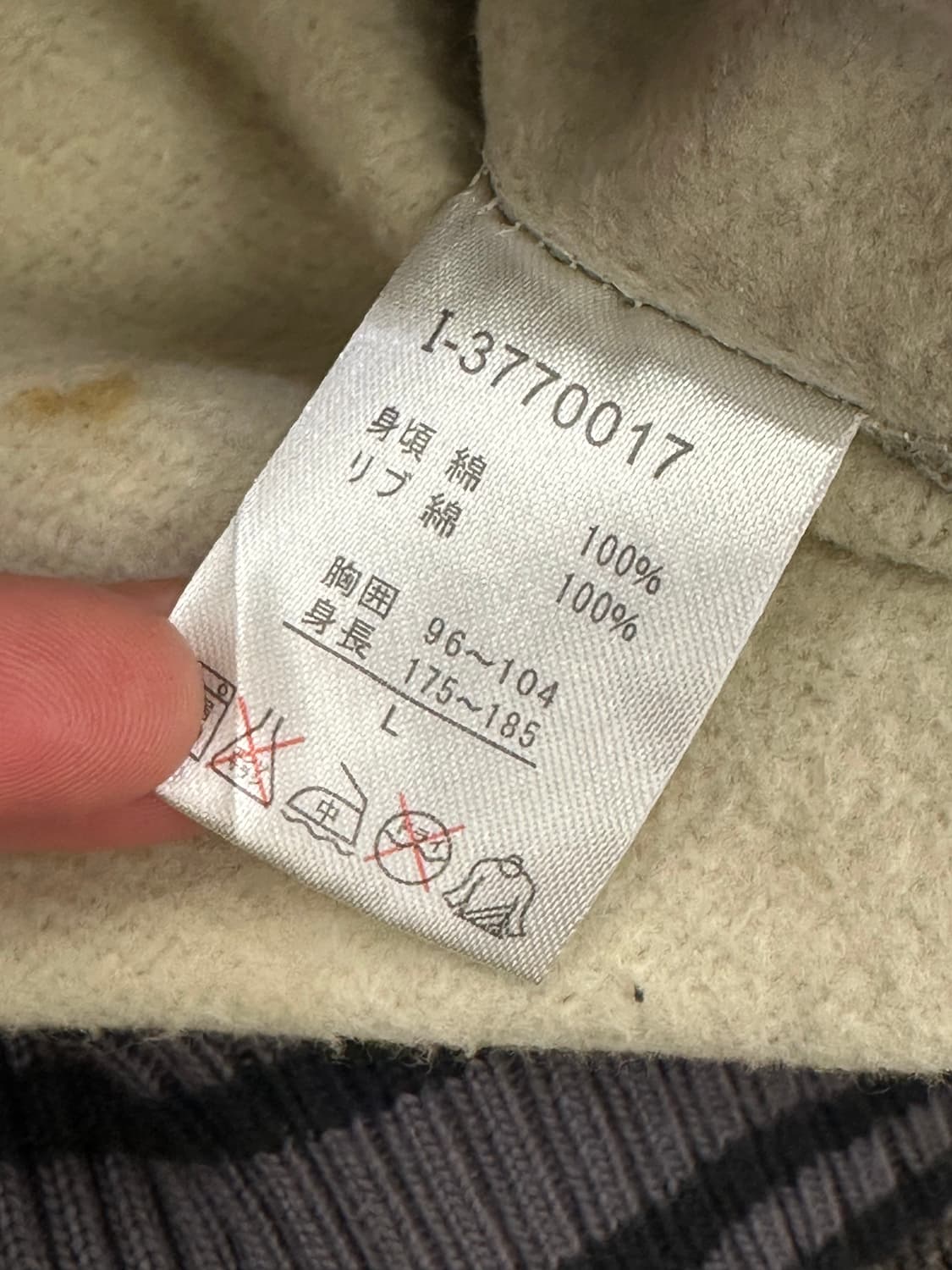 L)B-ONE-SOUL 빈티지 카호플라주 스타디움 자켓 상품이미지6