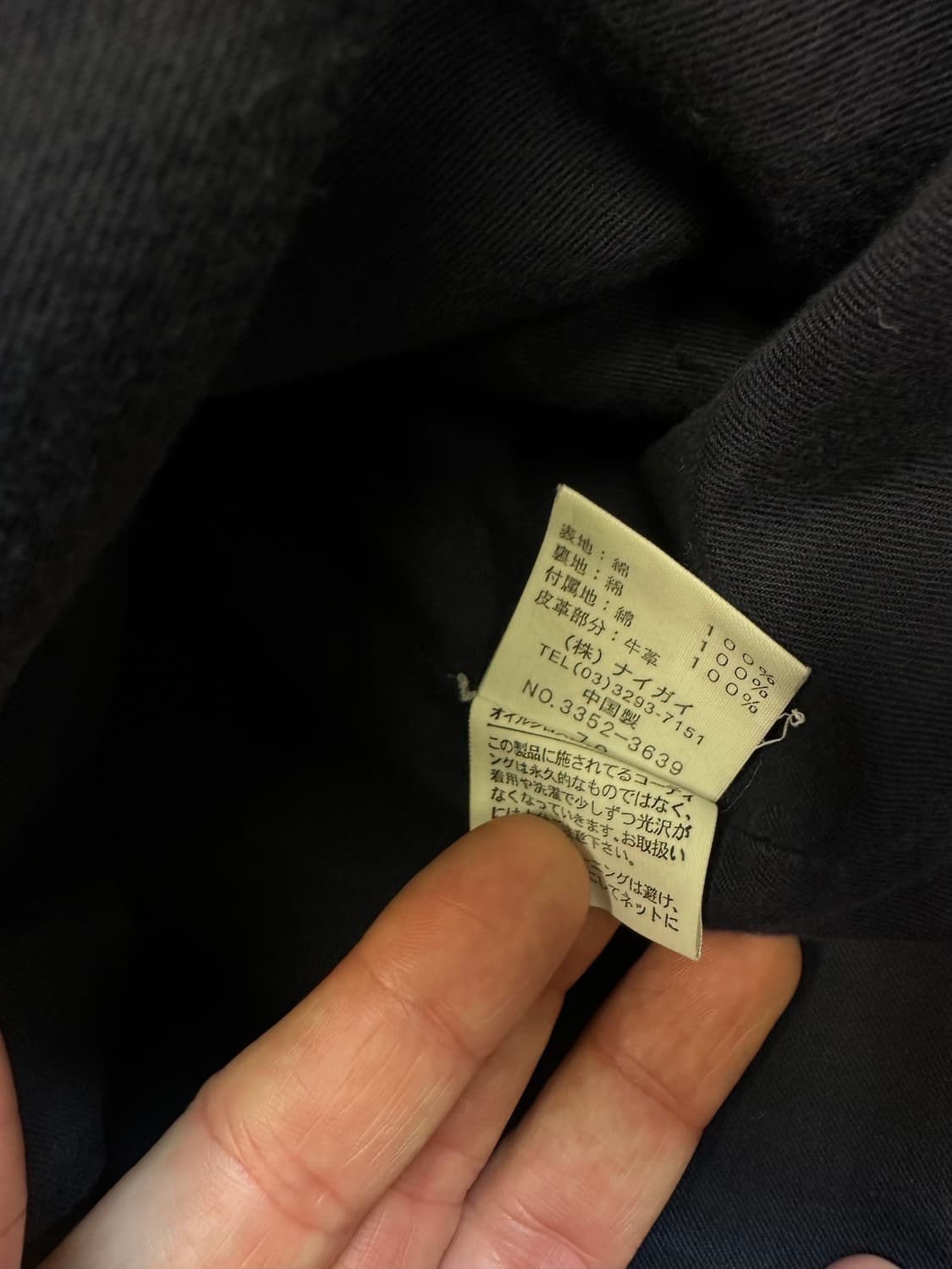 폴로 랄프로렌 파이어맨 자켓 네이비 170 [S] 상품이미지6