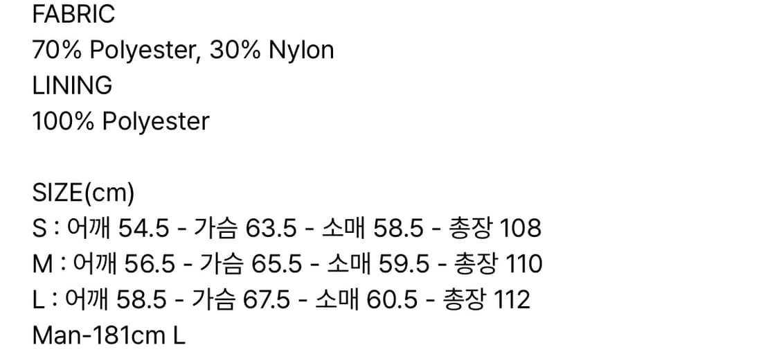 오버사이즈 멜톤 더플 롱 코트 네이비 상품이미지2