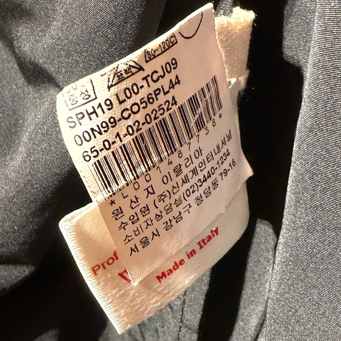 MARNI 마르니 이태리 노카라 드로우 스트링 자켓 M 상품이미지4