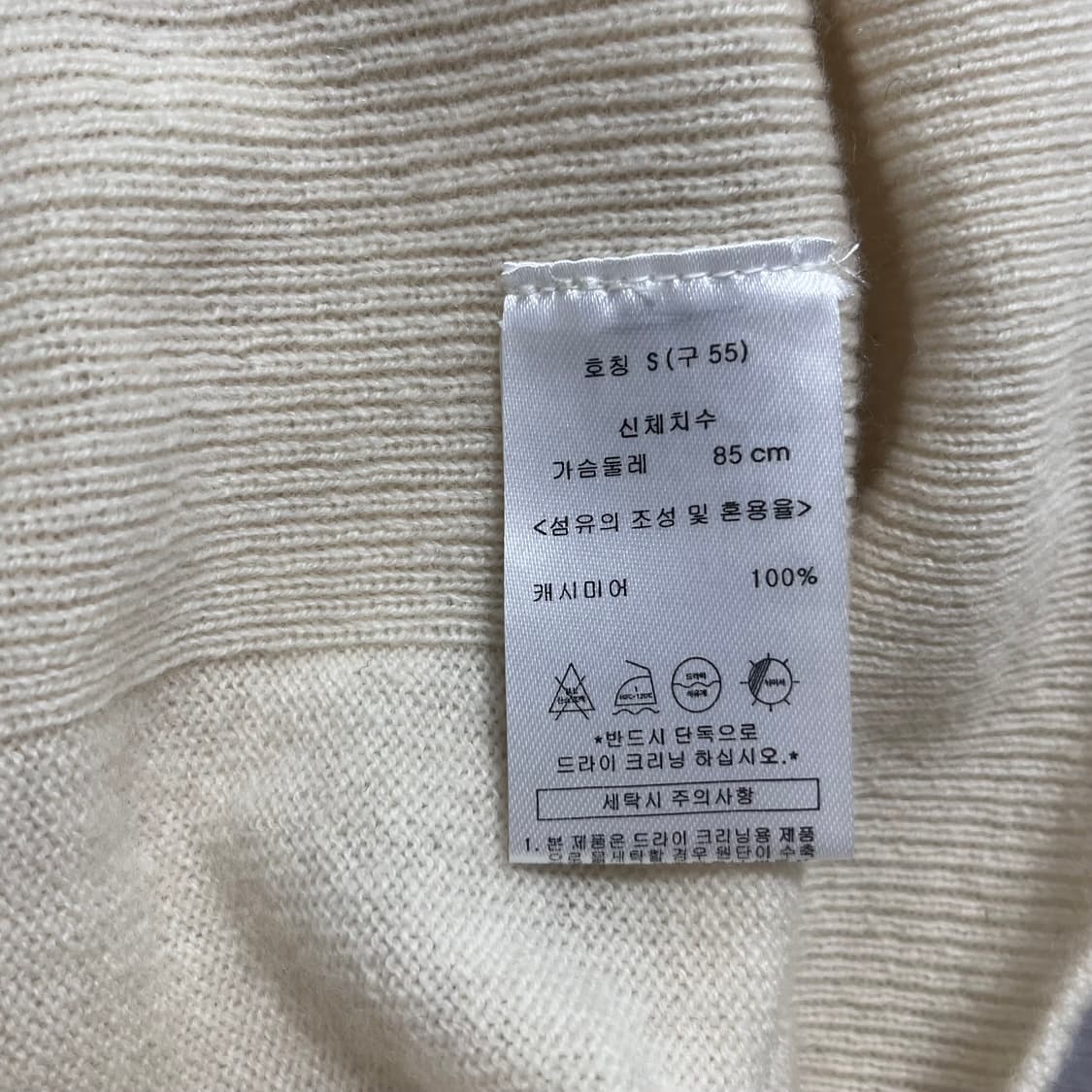 고비(GOBI) 캐시미어100 니트 상품이미지5