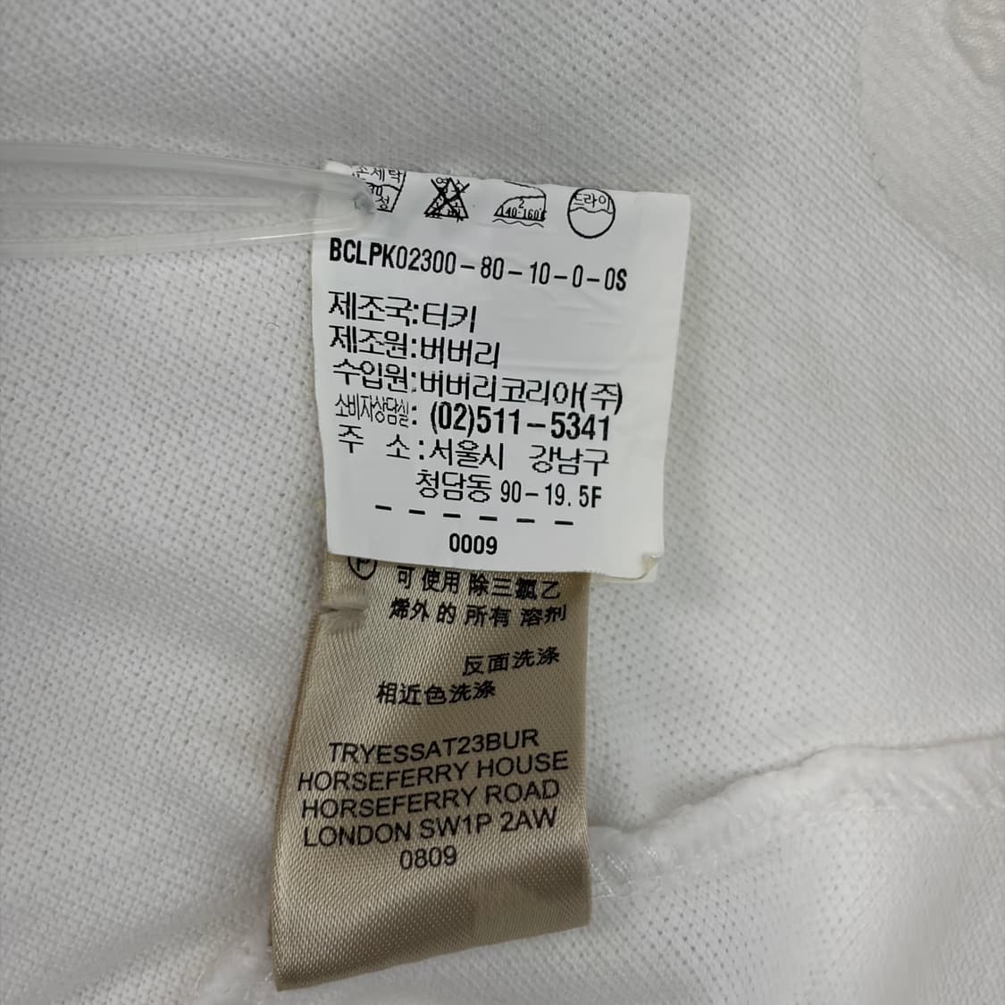 버버리 체크 카라 반팔 티셔츠 상품이미지7