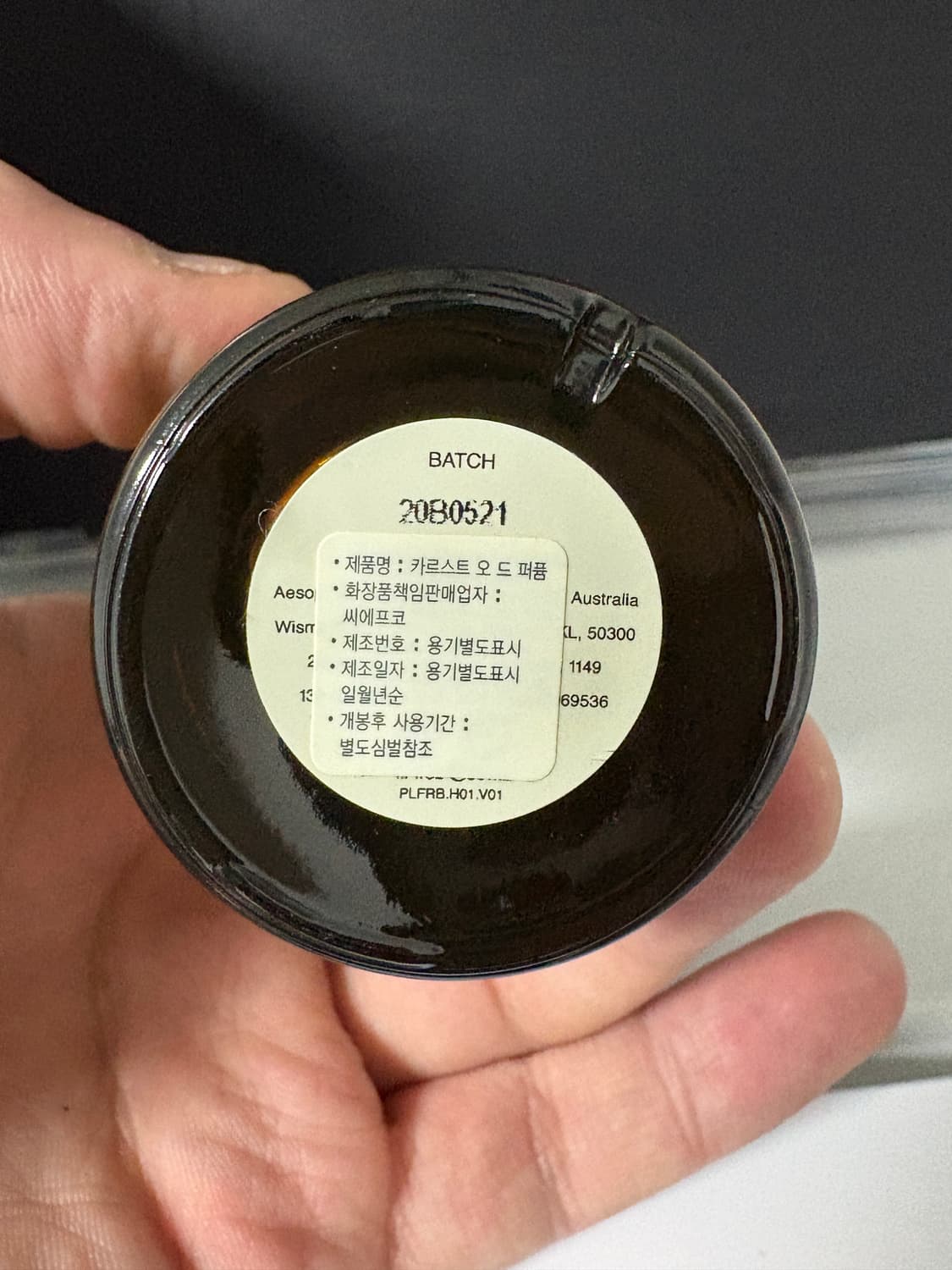 (국문)이솝 카르스트 50ml 상품이미지2