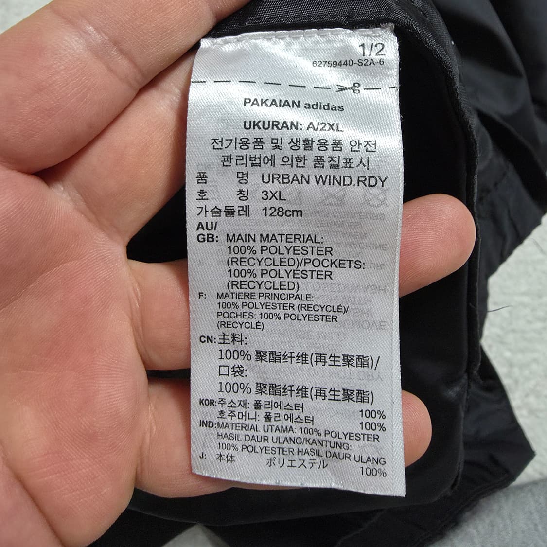 (3XL)아디다스 바람막이 자켓 블랙 상품이미지5