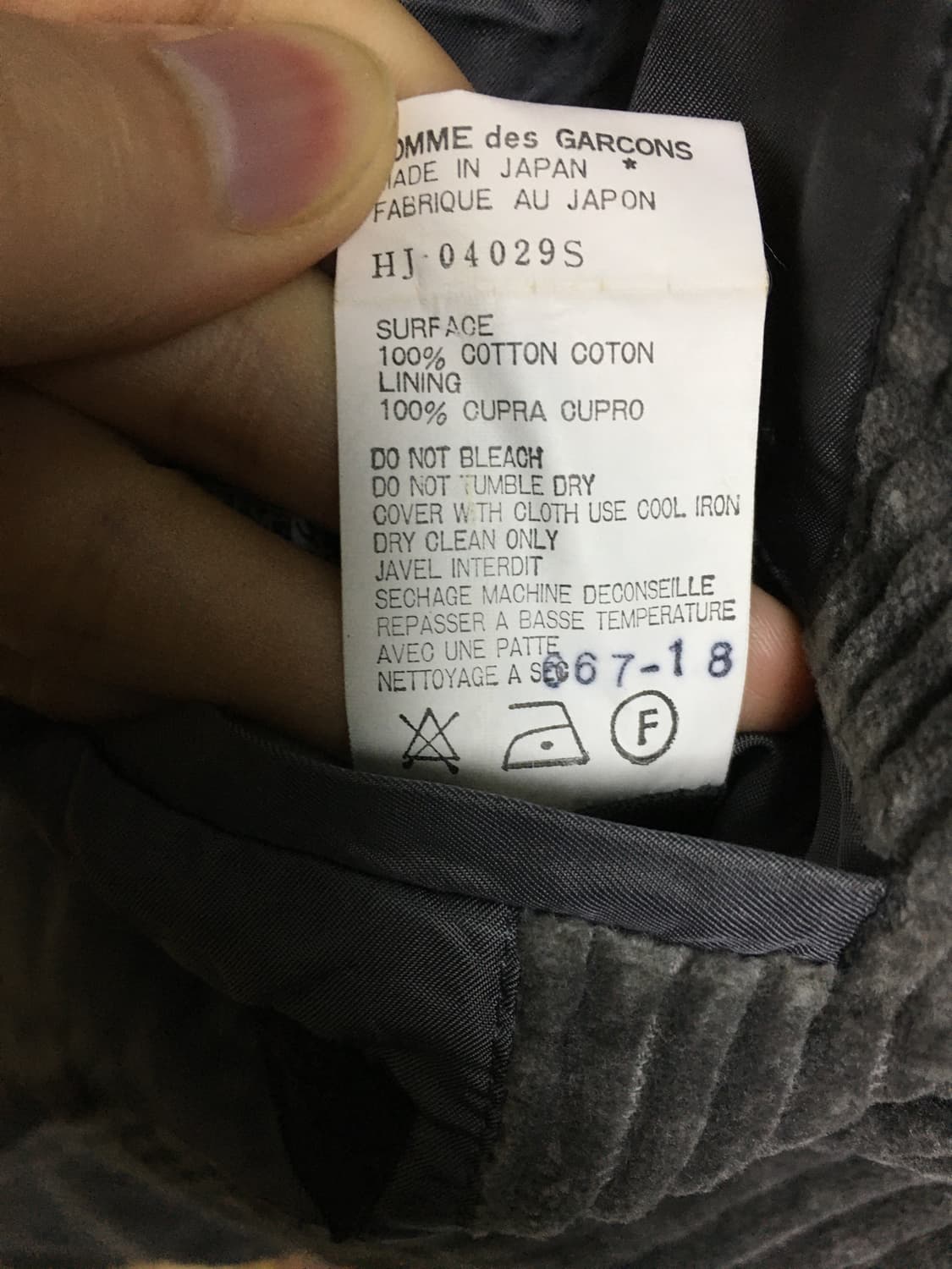 90's 꼼데가르송 다나카 옴므 리버서블 코듀로이 큐프라 자켓 상품이미지10