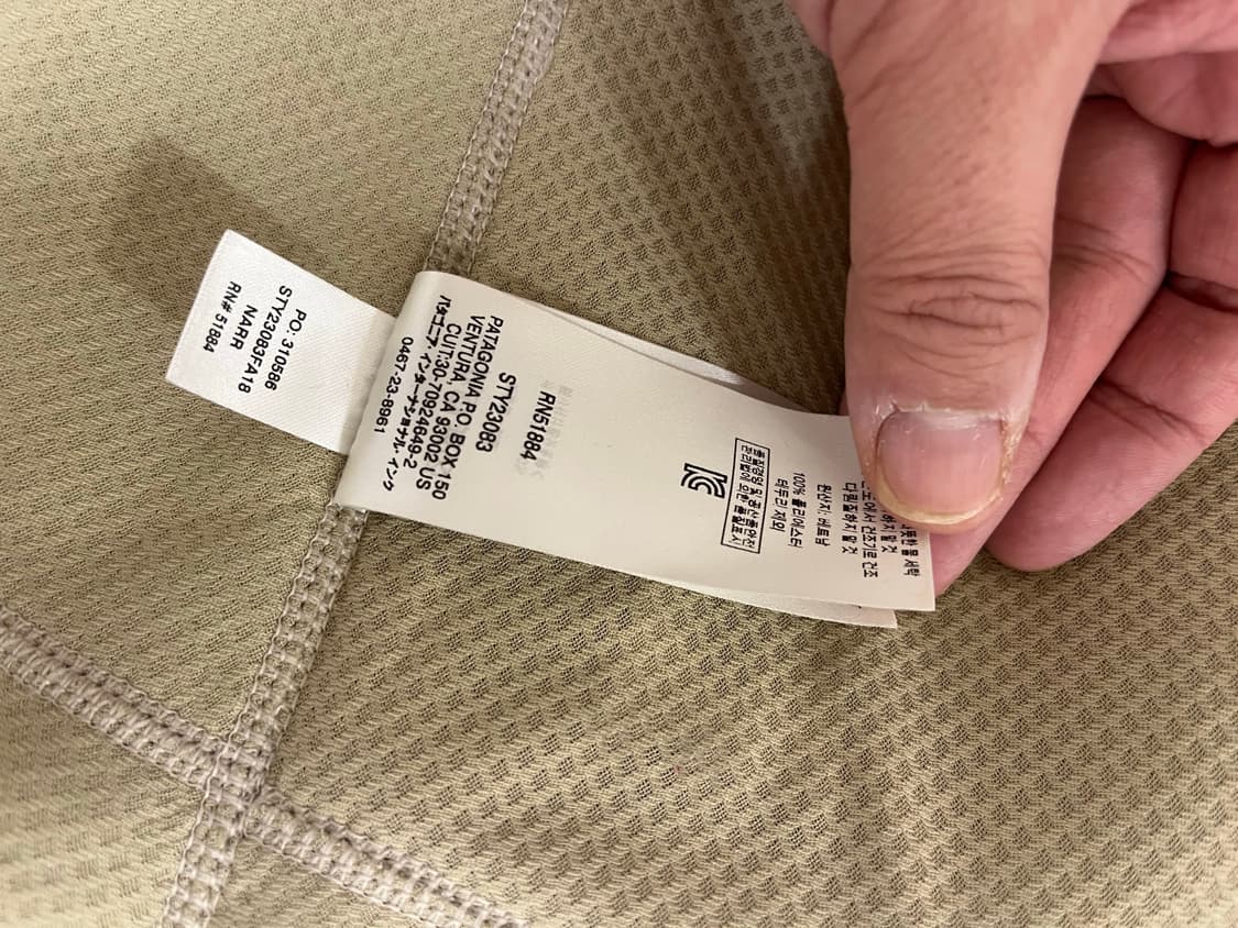 파타고니아 레트로 파일 베스트 아이보리/버건디 xs 상품이미지5