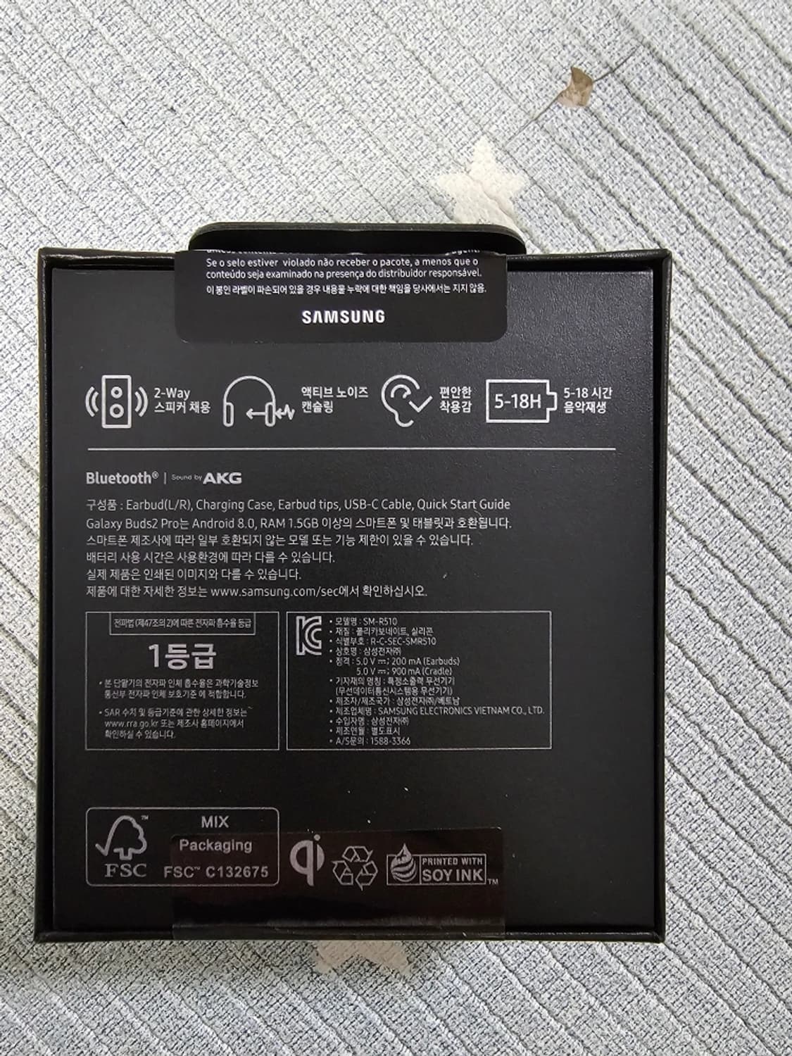 갤럭시 버즈 프로2 미개봉  상품이미지2