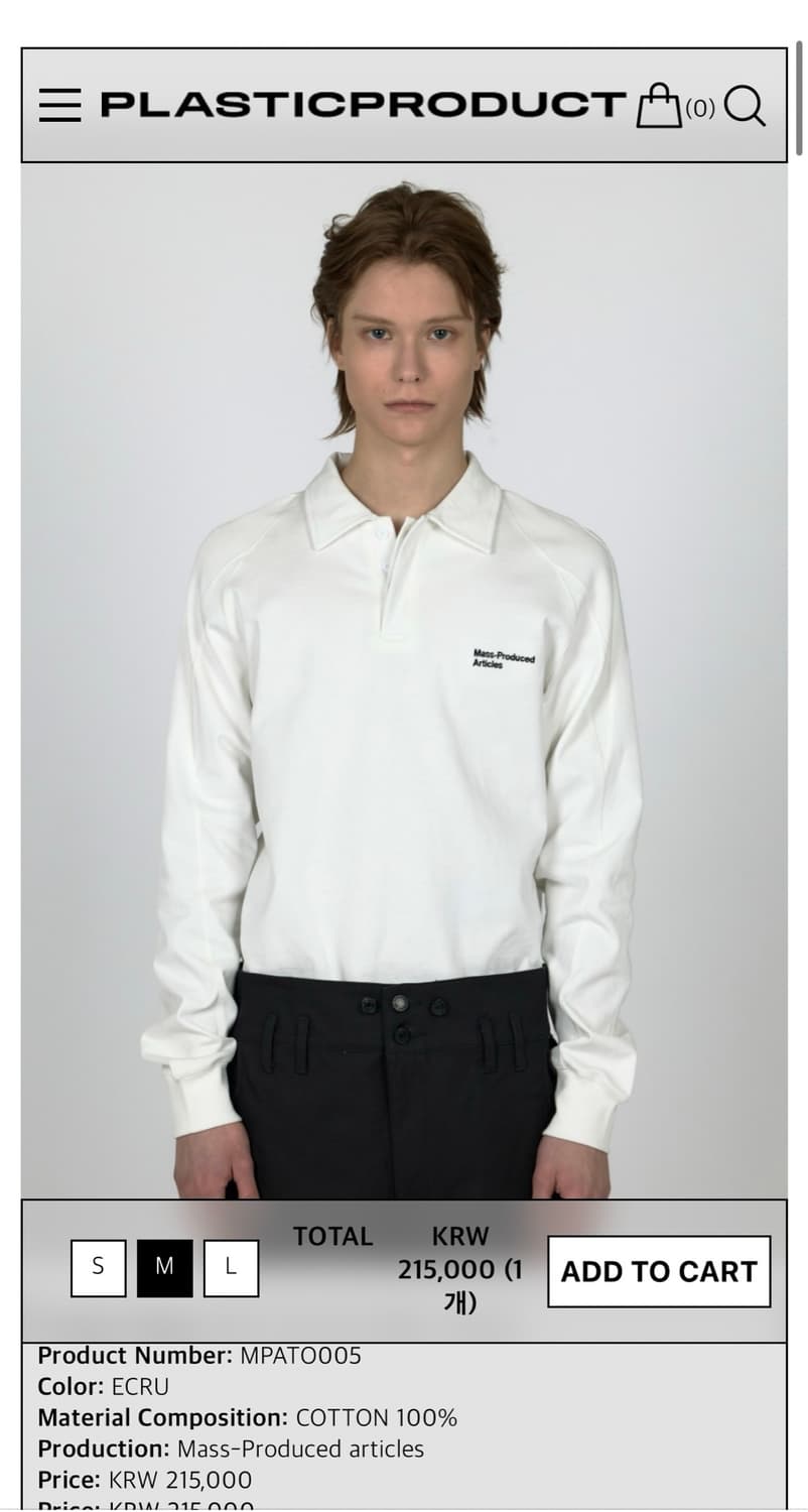 Plasticproduct T-shirt 상품이미지3