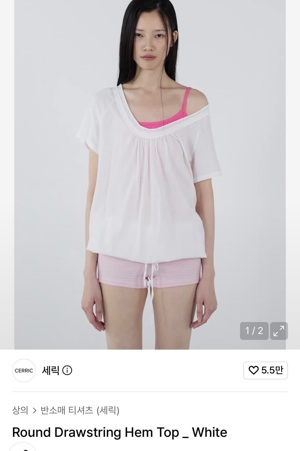 구해요) 세릭 Round Drawstring Hem Top 상품이미지1