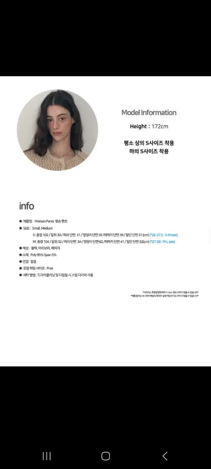 리리수 왓슨팬츠 Watson pants 베이지 m 상품이미지2