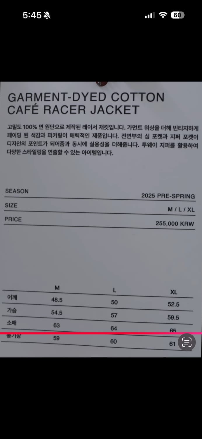 토니웩 가먼트 다잉 카페레이서 자켓L 사이즈 상품이미지3