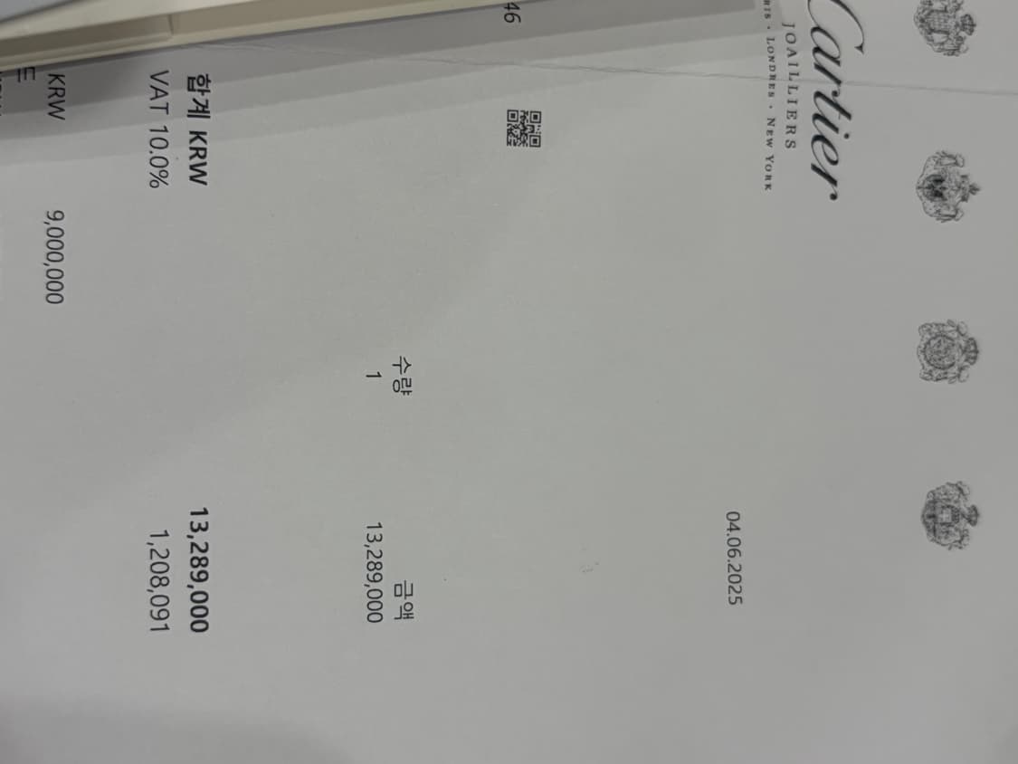 까르띠에 산토스 ADLC 블랙스틸 라지 상품이미지3