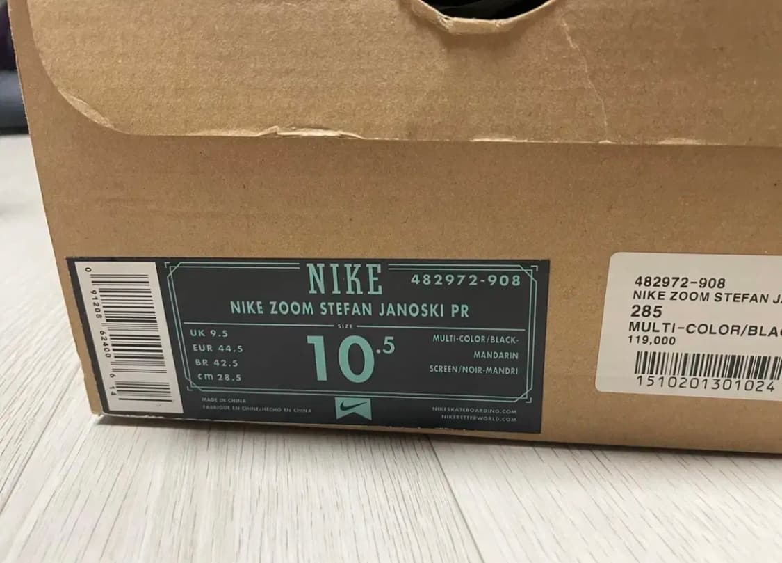 나이키 sb 줌 야노스키 디지털 플로랄 상품이미지2