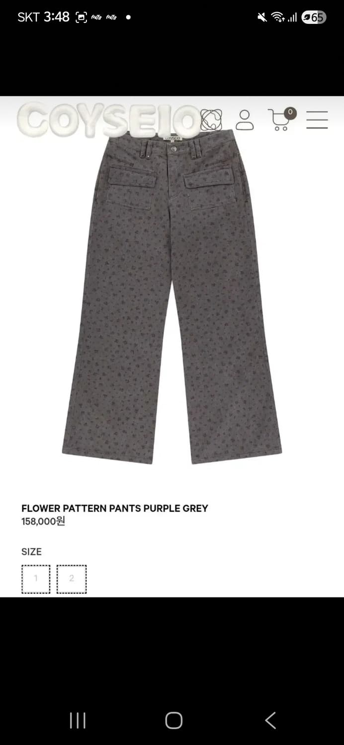 구해요) 코이세이오 플라워 패턴 팬츠 퍼플그레이 상품이미지1