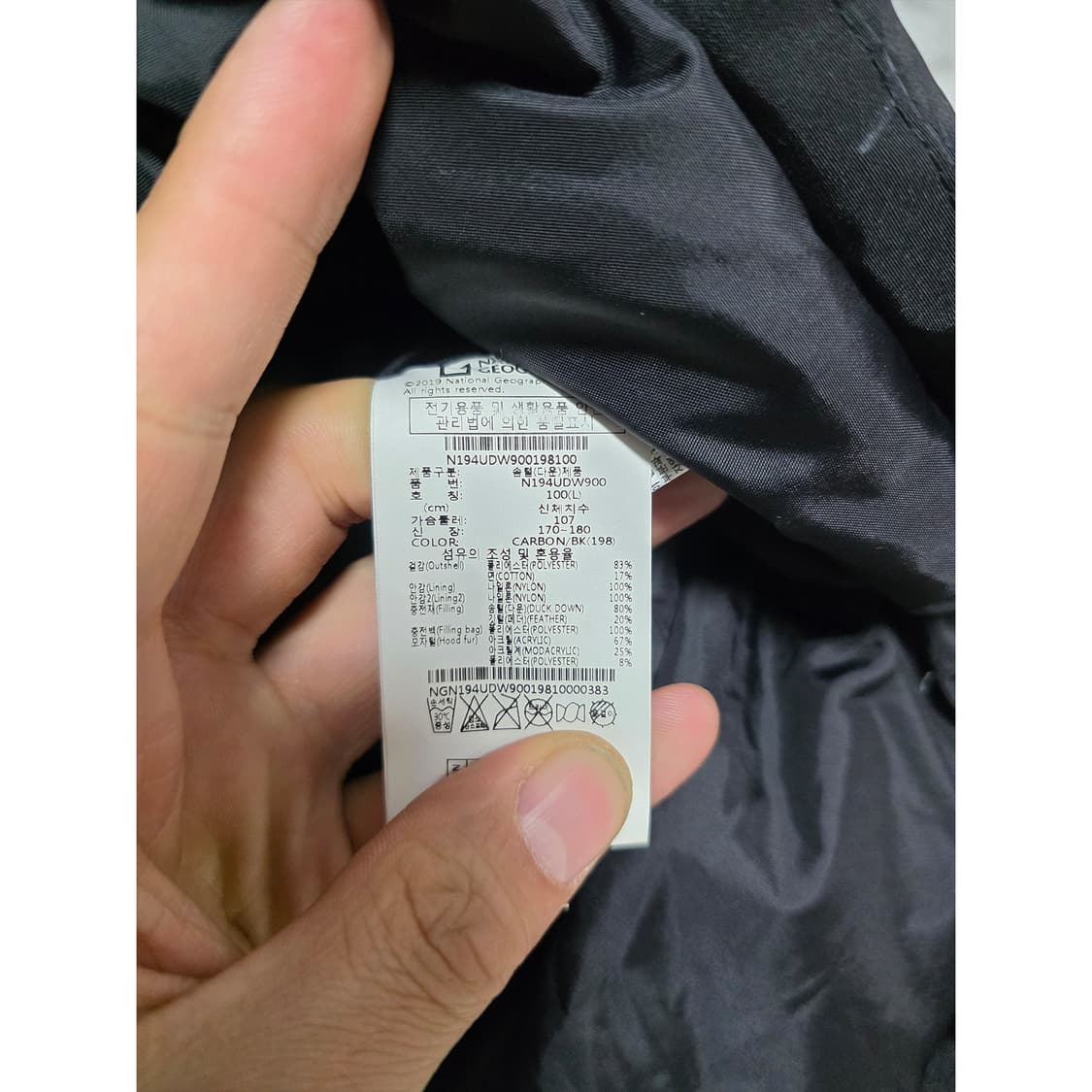 택포// 내셔널지오그래픽 유틸리티 자켓 100 상품이미지3