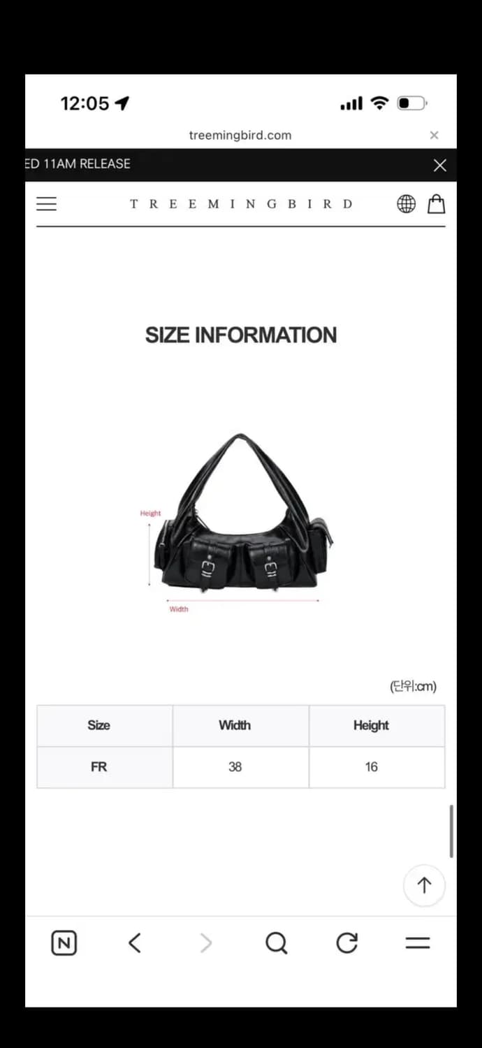 트리밍버드 테트라 호보백 상품이미지2