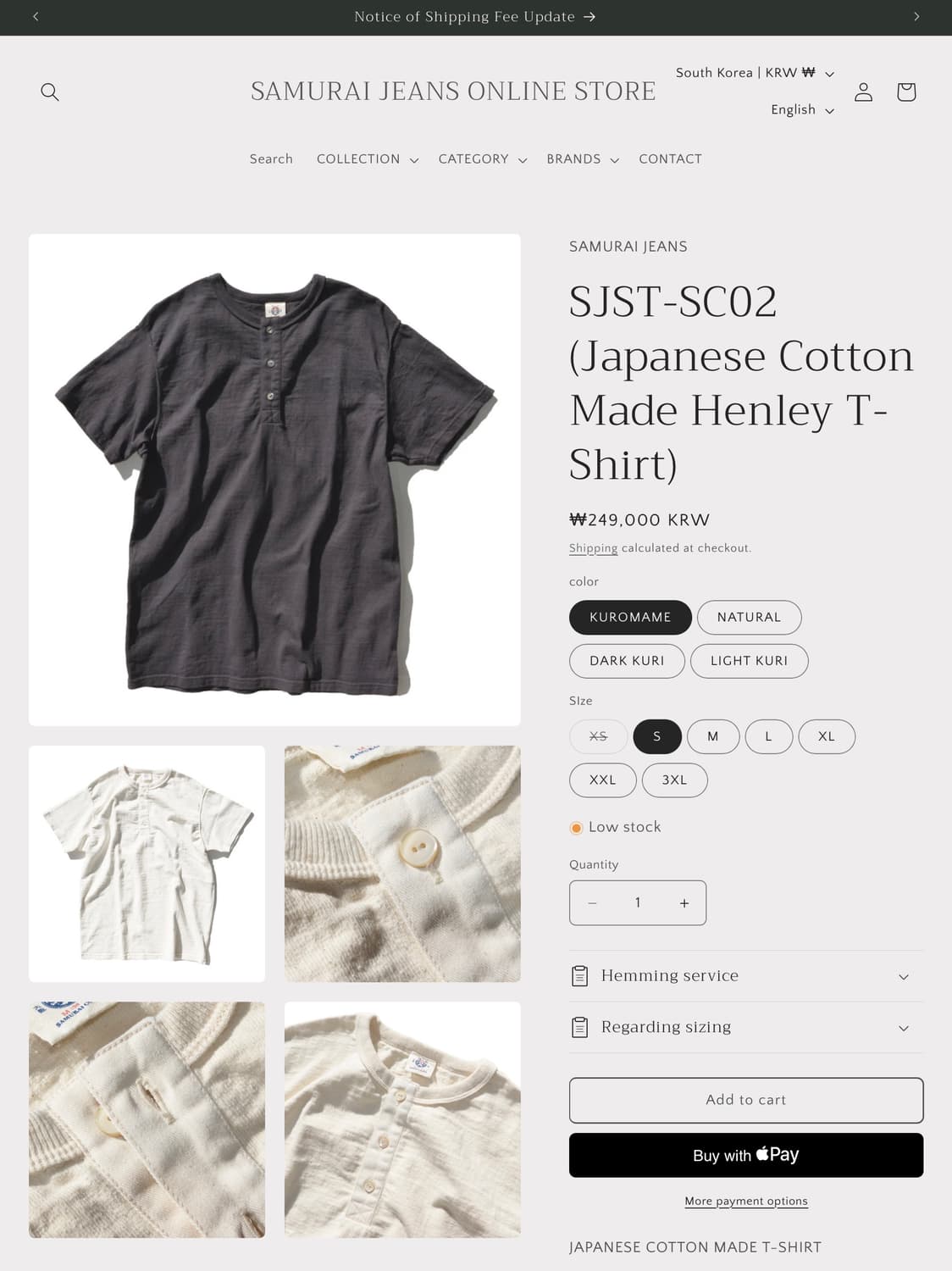 사무라이진  SJST-SC02 헨리넥 상품이미지2