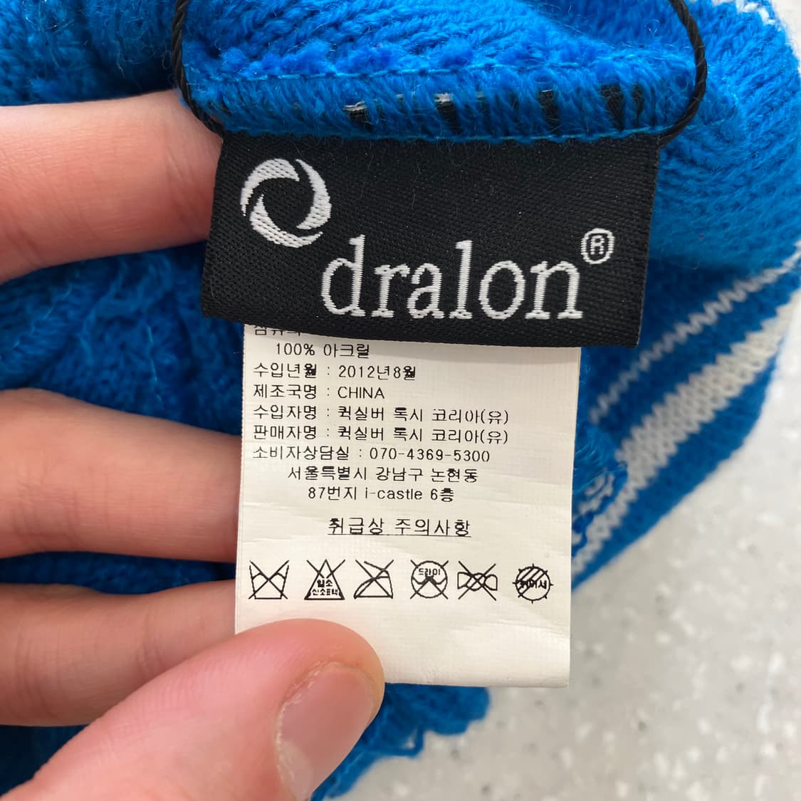 25 퀵실버 폼폼 방울비니 상품이미지3