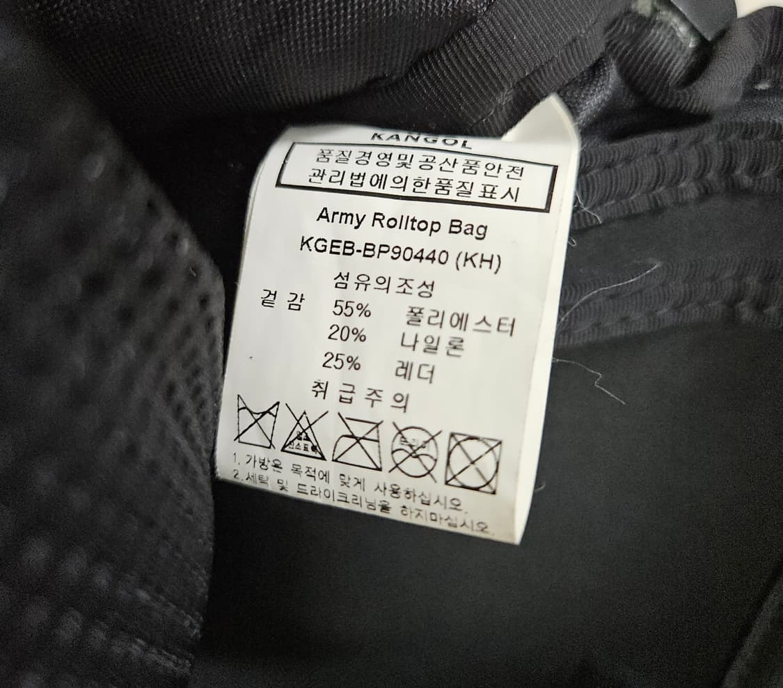 캉골 카모 롤탑 백팩 급처 상품이미지7