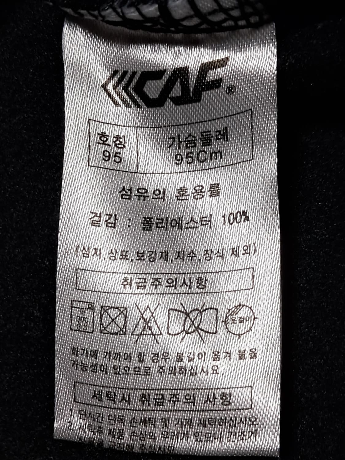 르까프 여성 후리스 긴팔티 M 상품이미지9