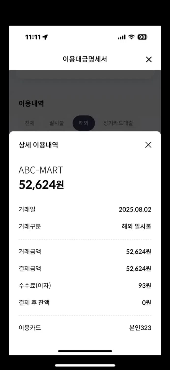 아디다스 운동화 245 상품이미지4