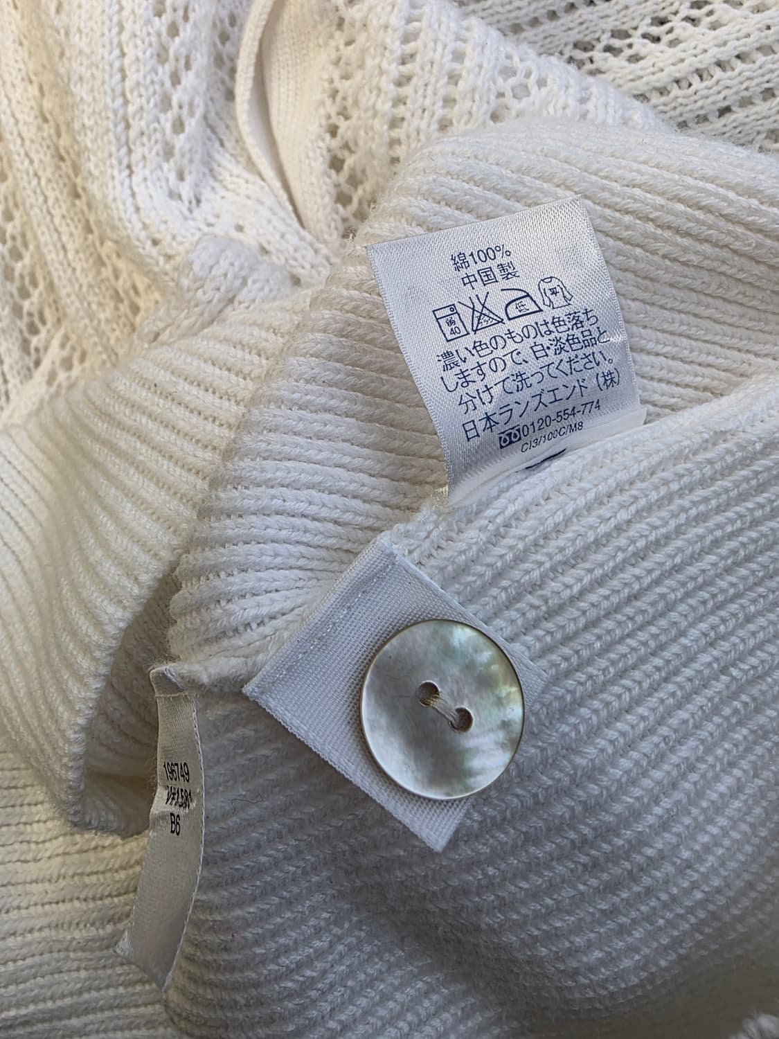 랜즈엔드 화이트 크로쉐 니트 가디건 상품이미지5