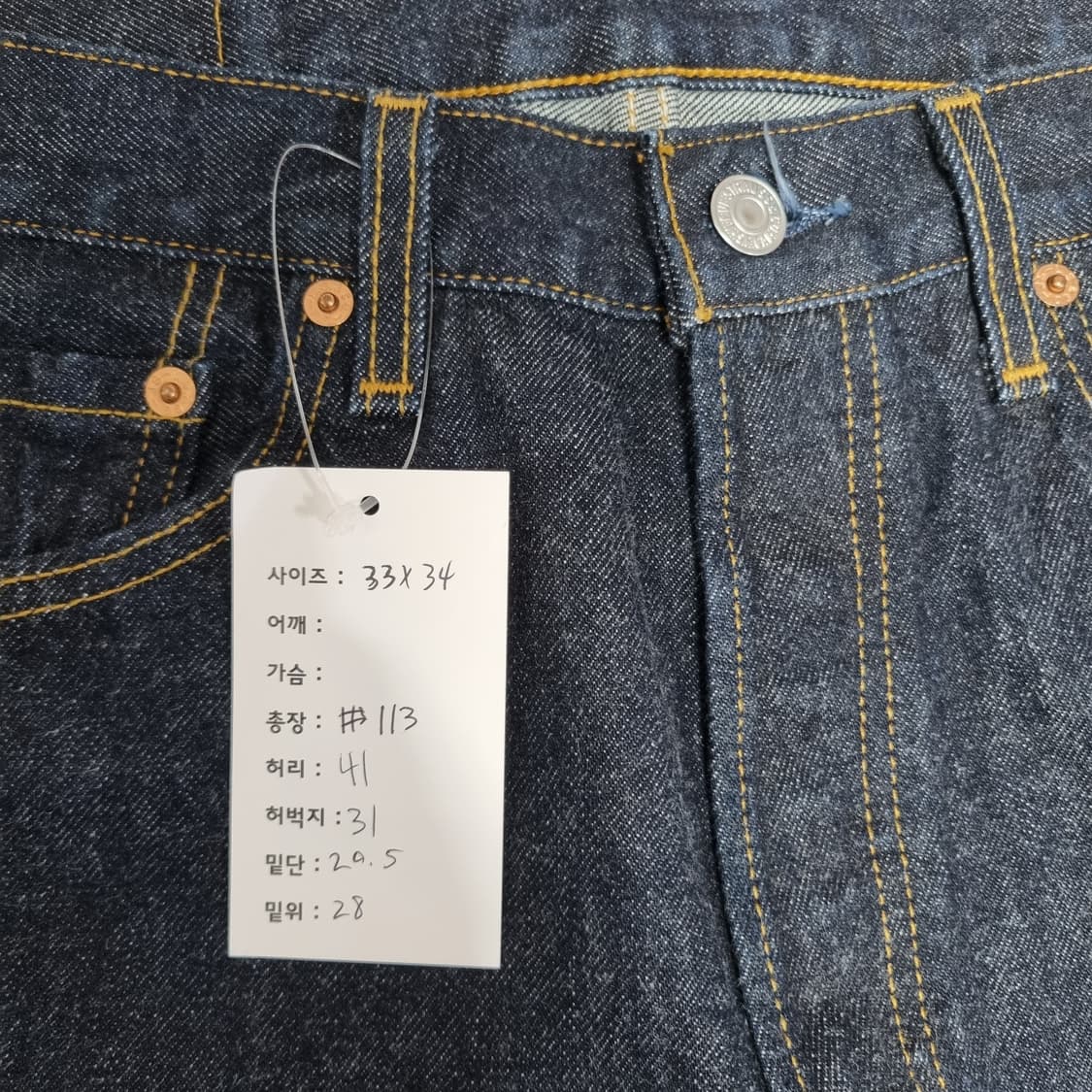 리바이스 미제 501 상품이미지9